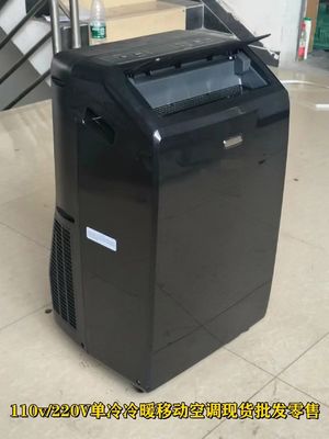 Household 1P 1.5P110v/220v Portable Air Cooler Without External Unit And Drainage