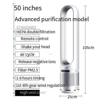Smart Home Standing Electric Air Cooling Fan with Large Vertical Bladeless Design 50 Inch