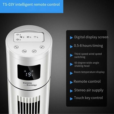 Household Intelligent Remote Control Tower Fan for Summer Cooling Efficiency