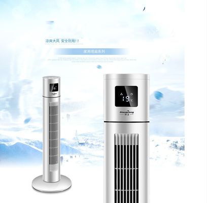 45W Electric Bladeless Tower Fan For Office and Home Cooling NO App-Controlled Without Vane