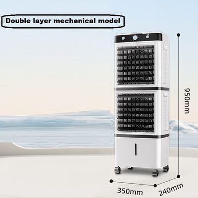 14L Double Layer Portable Evaporative Air Cooler with Remote Control and 220V Voltage