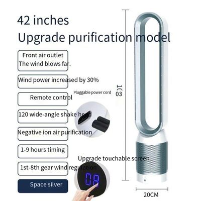 Household 42-inch Air Cooling Bladeless Tower Fan with Air Purifier and Performance