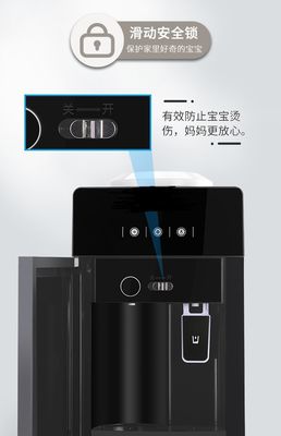 Hot and Cold Water Dispenser with Electronic Refrigeration Lock Intelligent Barreled
