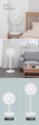 6-Blade Floor Fan for Air Circulation at Three Wind Speeds and 6 Blades