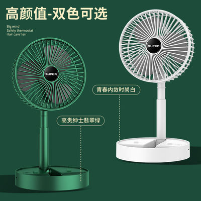 USB Rechargeable Foldable Desktop Table Fan with 3 Adjust Speed Multifunctional Design