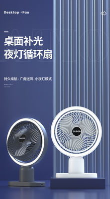 Private Mold NO 6-Inch Portable Electric Fan with USB Rotation and Rechargeable Battery