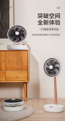 220V Adjustable Powerful Rechargeable Floor Standing Electric Fan with Remote Control