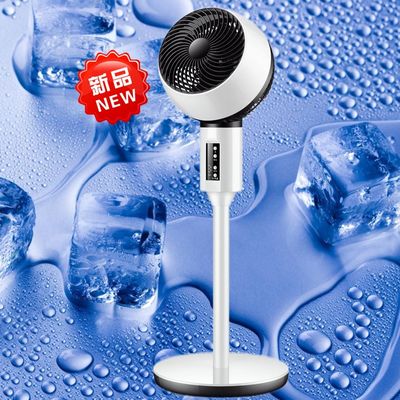 Experience the Versatility of HY-320 3 Gears Bladeless Fan for All Your Needs