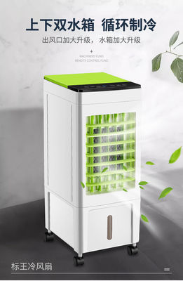 Three Wind Speeds Cooling Fan for Laptop and Mobile Gaming Hotel