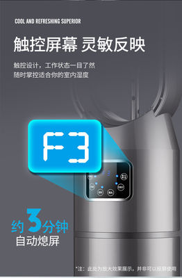 Single Gross Weight of 8.0kg Electric Cooling Tower with LED Display and Ice Function
