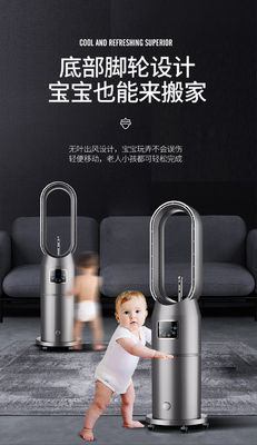 Single Gross Weight of 8.0kg Electric Cooling Tower with LED Display and Ice Function