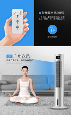 Remote Control 5.0kg Single Gross Weight Bladeless Tower Fan for Cooling and Ventilation