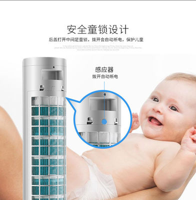 Remote Control 5.0kg Single Gross Weight Bladeless Tower Fan for Cooling and Ventilation