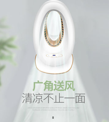 88cm Adjustable Height Plastic Bladeless Cooling Fan with Remote Control and Plastic