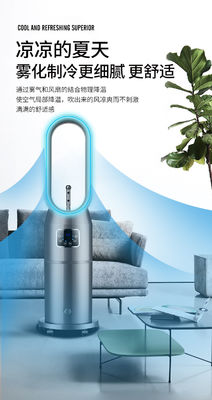 Bladeless  Water Cool Mist Stand Fan 210X30X30 cm with Timer and Remote Control