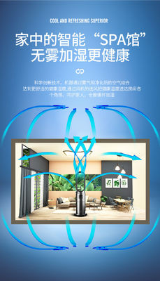 Bladeless  Water Cool Mist Stand Fan 210X30X30 cm with Timer and Remote Control