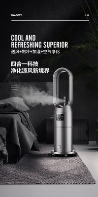 Bladeless  Water Cool Mist Stand Fan 210X30X30 cm with Timer and Remote Control