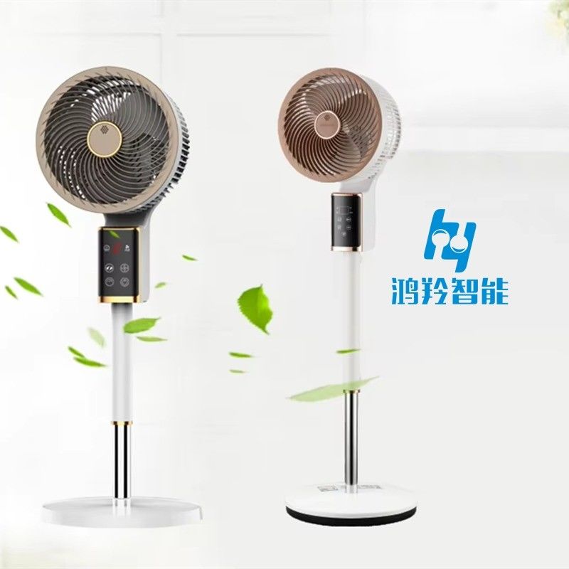 Logo Silk Screen Printing Dual Purpose Turbine Stand Fan for Household and Industrial